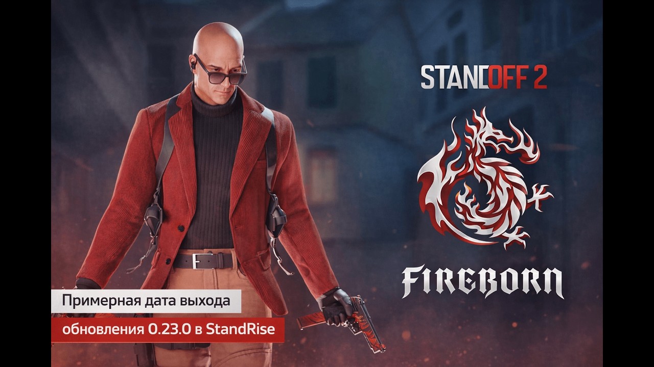 Stand Rise Примерная дата выхода обновления 0.23.0 в StandRise #standrise # ...