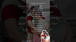 Attarintiki Daredi Movie Songs | NinnuChudagane Full Video Song I Pawan Kalyan ISamantha I DSP
