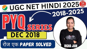 NET HINDI JUNE 2025।pyq series dec 2018।NET हिन्दी previous paper 2025।net hindi।hindi with richa