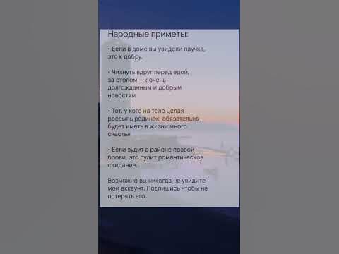 Народные приметы - YouTube