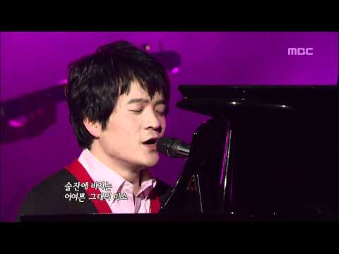 Na Won-ju - You in my arms, 나원주 - 그대 내 품에, For You 20051103