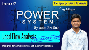Lec 22 : Load Flow in Transmission Line|| Power System || Bengali Language
