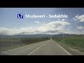 S7 Shulaveri - Sadakhlo [GE]