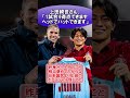 上田綺世さん「1試合4得点できます。ヘッドでハットできます。」