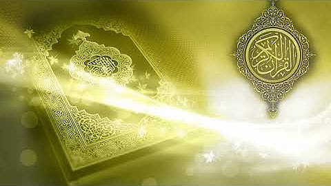097 سورة القدر ، عبد الباسط عبد الصمد ، بدون إعلانات
