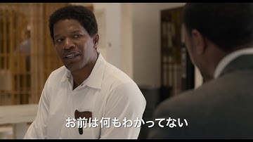 『黒い司法 0%からの奇跡』本予告 2月28日(金)公開！