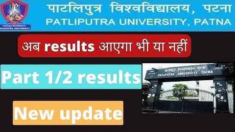 Patliputra University Part1/2 results 2022,PPU Part 1 2022 Result,PPU Part2 2022 Result,PPU Result