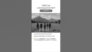 【TOEIC test Listening section Part1】 #english  #toeic  #listening #英語  #英会話  #英単語