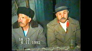 картинка: АРХИВ ТЎЙ 06 11 1992 ҚШКЎПИР ШАХАРЧАСИ