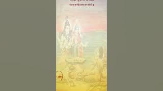 सिव द्रोही मम भगत कहावा। सो नर सपनेहुँ मोहि न पावा