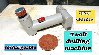 how to make a rechargeable 4 volt grinding machine at home