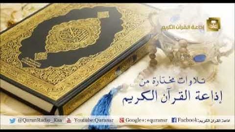 تلاوة للشيخ خالد الغامدي سورة الفرقان وحتى 104الشعراء