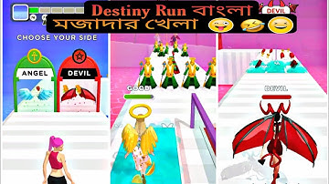 Destiny Run  Gameplay  walkthrough R Gaming World