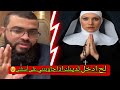 دخولها للإسلام صدم الجميع واقتناعها بأنه على ضلال ملحده تعلن إسلامها على البث #زين_خير_الله 