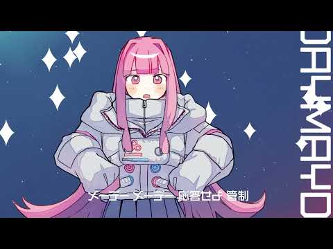 【伊織弓鶴×伊織弓鶴(冥)】　アポロ　【A.I.VOICEカバー】