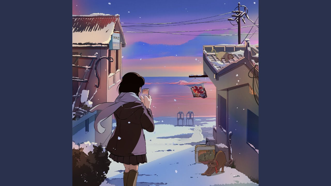 비로소 괜찮아질 거야