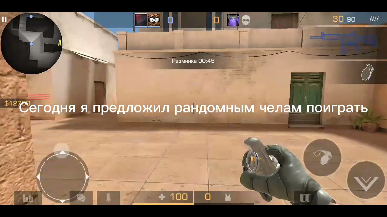 Като странно, ждите новый ролик!