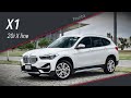 BMW X1 (sDrive 20i X line) a Prueba - La entrada a las SUVs BMW