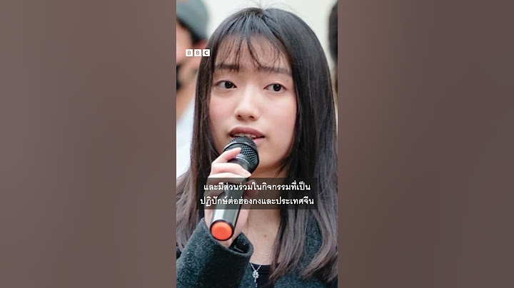 นักกิจกรรมจากฮ่องกงถูกตั้งค่าหัวหลักล้าน แม้ตัวอยู่ในสหราชอาณาจักร #bbcthai