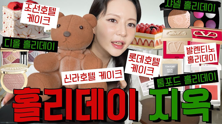 메리크리스마스🎄 : 30만원 짜리 신라호텔 케이크부터 홀리데이 컬렉션들까지