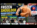 Frozen Shoulder Treatment | Improve Extension,External & Internal Rotation | Mulligan Mobilization