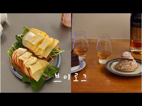 직장인 브이로그/ 집밥 해먹기(연어덮밥, 된장찌개, 닭갈비)/ 언박싱(iwgh 그릇)/ 마켓컬리 추천/ 그리고 집꾸미기를 더한