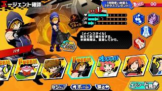 Flame x Blade