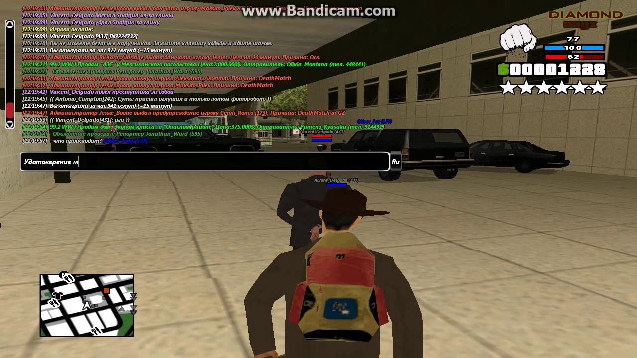 Vincent_Delgado [224732]