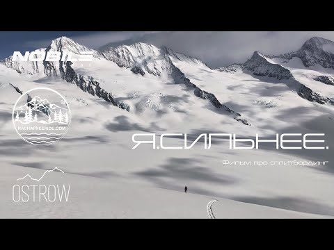 Video: Olympiska Vintersporter: Snowboard