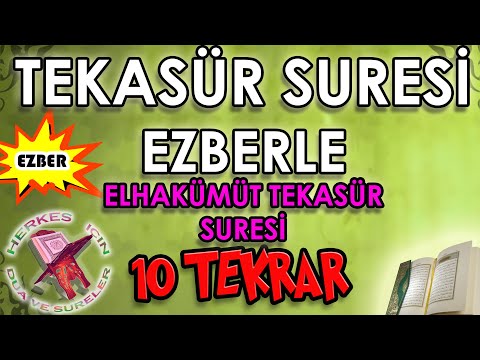 Tekasür suresi ezberleme 10 tekrar Herkes için Elhakümüttekasür suresi Tekasür suresi meali okunuşu