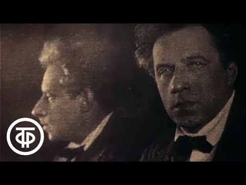 Video: Med študijem Hiše Meyerhold Je Udeleženec 