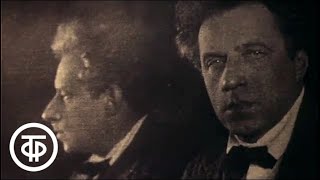 картинка: Мейерхольд (1990)