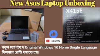 Asus VivoBook 14 X415EA Core i5 11th Gen 14 FHD Laptop_Unboxing