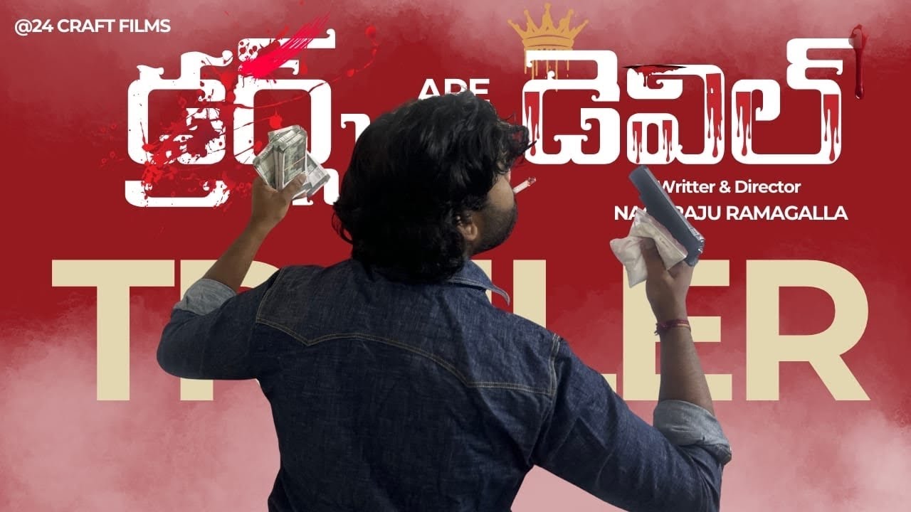 Drugs are Devils short film / Nagaraju Ramagalla