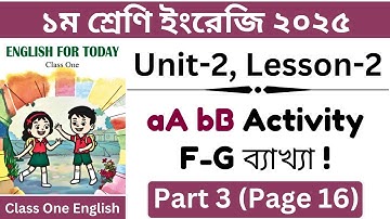 Class 1 English 2025 | Unit 2: Alphabet & Numbers | Lesson 2: 