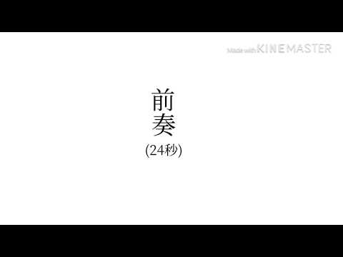 【企画参加】【踊り明かせ！！東方PV大会！！】おどりゃんせ