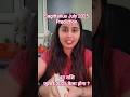 Sagittarius July 2025 Prediction - धन राशि जुलाई 2025 केसा होगा ? #tarot