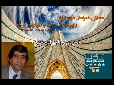 دیکتاتورها متوهم هستند، مرگ‌ومیر انسان‌ها برایشان اهمیت ندارد