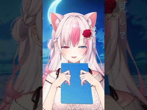 〖心をこめて〗カリンバで花になって/緑黄色社会を弾いてみた 【#黒桐アリア┊#Vtuber】#shorts