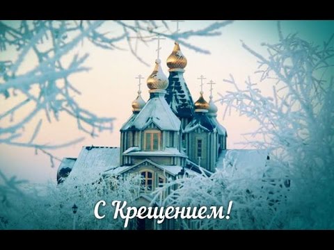 Поздравление с крещением зайки Поздравление с крещением зайки