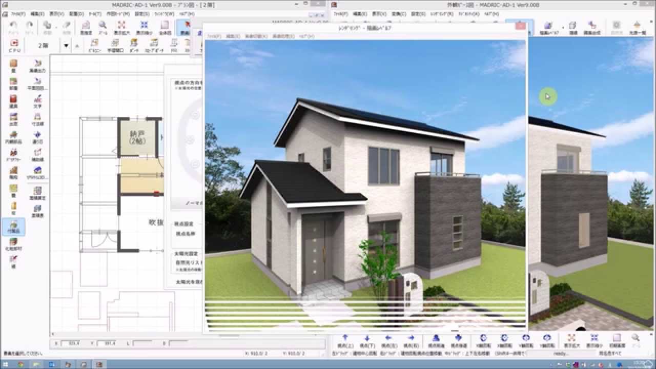 15分で外観パースを作成 建築3次元cad Madric Ad 1 Youtube