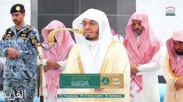 تلاوة بديعة لــغرّيد الحرم أ.د. : #ياسر_الدوسري | صلاة العشاء 2 صفر 1447هـ ۞ سورتي الليل و التكاثر