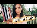 ПРОЧИТАНО📚 АБЕРКРОМБИ, АВИОНЕРЫ, РОМФАНТ📚