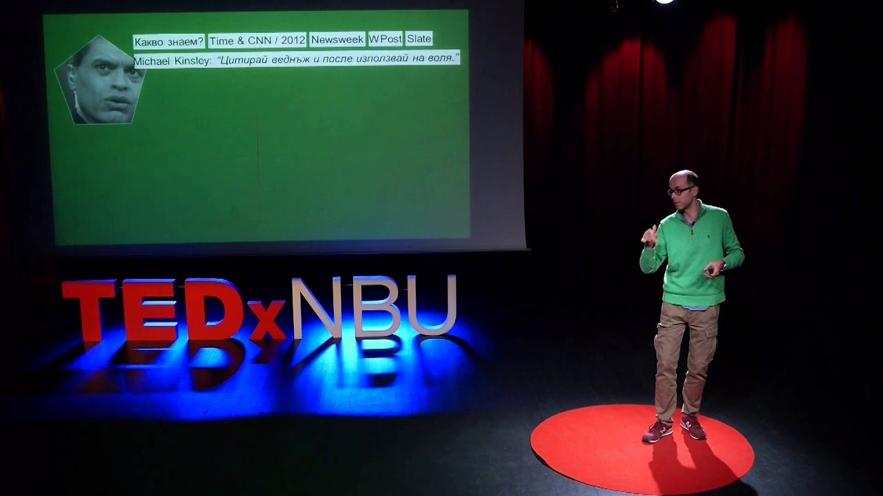 How Not to Plagiarize | Konstantin Vulkov | TEDxNBU