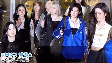 NMIXX 엔믹스 
