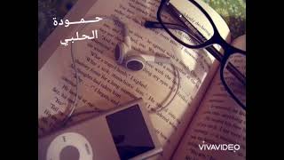 حالات واتس اب [ حسين الجسمي ] ياصغر الفرح في قلبي
