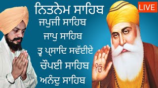 ਅੰਮ੍ਰਿਤ ਵੇਲੇ ਦੀਆਂ ਬਾਣੀਆਂ Panj bania ਨਿਤਨੇਮ ਪੰਜ ਬਾਣੀਆ | ਨਿਤਨੇਮ |नितनेम |japji sahib path @satgurpyare