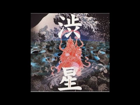 Shibusashirazu Orchestra –