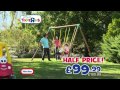 Toys r us summer outdoor tv advert 2015