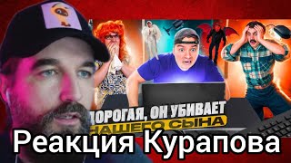 видео: Курапов смотрит: батя и компьютер , это не наш сын (BATEK_OFFICIAL) картинка: Курапов смотрит: батя и компьютер , это не наш сын (BATEK_OFFICIAL)